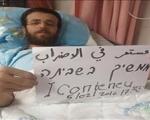 حمله صهیونیست ها و سگ های پلیس به بیمارستان محل بستری "القیق"