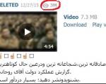 رکوردی که شکسته شد/ بازدید 3 میلیونی کلیپ انتقادات یک دانشجو از روحانی در تلگرام + فیلم