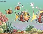 کاریکاتور/ واکنش کارتونی ماهی‌ها به جسد بن لادن!