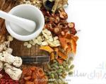 تدابیر طب سنتی در رابطه با مواد غذایی اصلی (1)