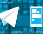 آی تی آموزی/ ساخت لینک join در کانال‌های تلگرام