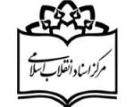 پیشخوان/ مراسم رونمایی دو کتاب مرکز اسناد درباره مشهد برگزار شد