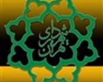 آغاز بکار پنجمین دوره جشنواره شمسه در منطقه 19