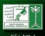 کناره‌گیری تیم‌های عربستانی از لیگ قهرمانان آسیا و صدور رای به نفع ایران!