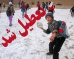 کاهش دمای هوا، برخی مدارس استان سمنان را در روز سه شنبه تعطیل کرد