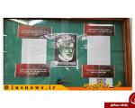 پروژه جنجال و آشوب در دانشگاه تهران با تصویر یکی از سران فتنه
