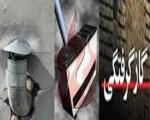 نشت گاز در یک واحد مسکونی جان سه جوان تهرانی را گرفت