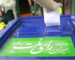 رئیس ستاد انتخابات سمنان زمان ثبت نام نمایندگی مجلس خبرگان و مجلس شورای اسلامی را اعلام کرد