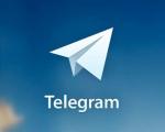 نسخه جدید تلگرام از راه رسید
