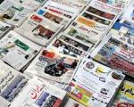 گزیده‌ای از اخبار مطبوعات/ شرکت های چند ملیتی دارو در انتظار ورود به ایران