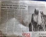 ایندپندنت:بن لادن منادی صلح است!+عکس