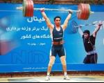 تقیان هم از رفابت های جهانی وزنه برداری حذف شد/امتیاز ایران برای المپیک تا امروز:تقریبا هیچ!
