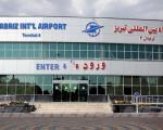 ایتالیایی ها در فرودگاه بین‌المللی تبریز 50 میلیون یورو سرمایه گذاری می كنند