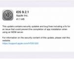 آپدیت iOS 9.2.1 برای کلیه محصولات اپل منتشر شد