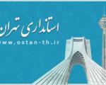 اجرای تدابیر انتظامی در مسجد ابوذر تهران ارتباطی با انتخابات و تبلیغات نامزدهای مجلس ندارد
