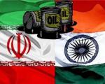منابع هندی:دهلی نو آماده پرداخت بخشی از بدهی نفتی به ایران است