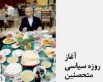 فیلم: شوخی مهران مدیری با تحصن مجلس ششم!