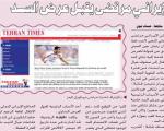 گزارش روزنامه‌های قطری از موافقت پورعلی‌گنجی برای همبازی‌شدن با ژاوی!