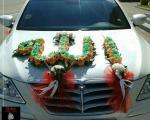 عکس/ تزئین ماشین عروس با نام "الله"