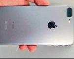 تصویر قاب پشتی آیفون 7 پلاس اپل فاش شد