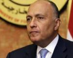 اظهارات وزیر خارجه مصر درباره گفتگو با ایران