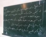 اخرین نوشته های عربی