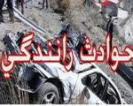 حوادث رانندگی در استان مرکزی چهارکشته و 12 مجروح برجای گذاشت