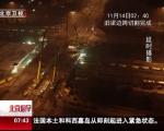 یک پل هوایی در چین در عرض 43 ساعت به طور کامل جا به جا شد [تماشا کنید]