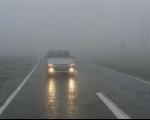 مه غلیظ تردد خودروها را در محورهای خراسان شمالی كند كرده است