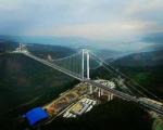 ساخت مرتفع‌ترین پل معلق آسیا در چین+عكس