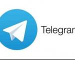 تلگرام 78 کانال مرتبط با داعش را مسدود کرد