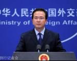 چین اقدام مانیل در کشاندن اختلافات ارضی به دادگاه لاهه را به باد انتقاد گرفت