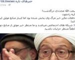 اخبار ضد و نقیض از درگذشت اولین رئیس جمهور دولت اسلامی افغانستان