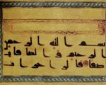 قدیمی‌ترین قرآن‌های خطی در ایران کدام‌اند؟+ عکس