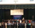 پیمان پویش نجات محیط زیست در اصفهان بسته شد