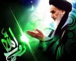 اندیشه های بلند امام خمینی (ره) مسیر تاریخ ایران را تغییر داد