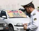 رئیس پلیس راهور هرمزگان:13خودرو به دلیل تخلف انتخاباتی توقیف شد