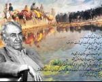 نوزدهمین آئین نكوداشت محمد بهمن بیگی در شیراز برگزار شد