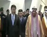 فیلم/ رقص عصای پادشاه سعودی در مقابل رئیس جمهور چین