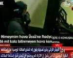 ترکیه تصاویر هشدار به جنگنده روسی را منتشر کرد + فیلم