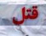 اختلاف خانوادگی در شهرستان فراهان به قتل منجر شد