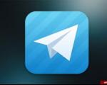 آی تی آموزی/ همزمان از چند تلگرام در ویندوز استفاده کنید