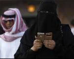 زنان عربستان در صورت وارسی گوشی تلفن همسرانشان شلاق می خورند