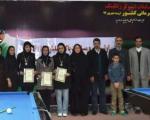 مسابقات بیلیارد دانشجویان دختر گرامیداشت روز دانشجو در ارومیه برگزار شد