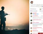 تجلیل اینستاگرامی سیاوش خیرابی از سربازان وطن+ عکس