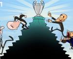 قرعه‌کشی لیگ قهرمانان اروپا به روایت کاریکاتور