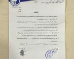 کرار: باشگاه استقلال وسایل منزل و ماشینم را به سرقت برده است + تفاهم‌نامه