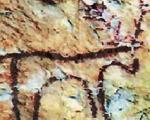 قدیمی ترین اثر هنری ساخته دست بشر در غار یافته لرستان است