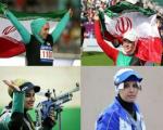 حرکت از حاشیه به متن؛ خیز زنان ایرانی برای کسب  مدال المپیک