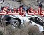 حوادث رانندگی در استان مرکزی سه کشته و یک مجروح بر جا گذاشت